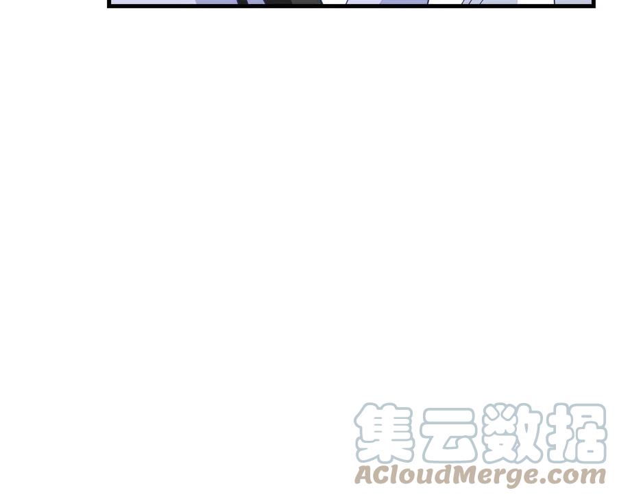 《庶女攻略》第九十六话 第58页
