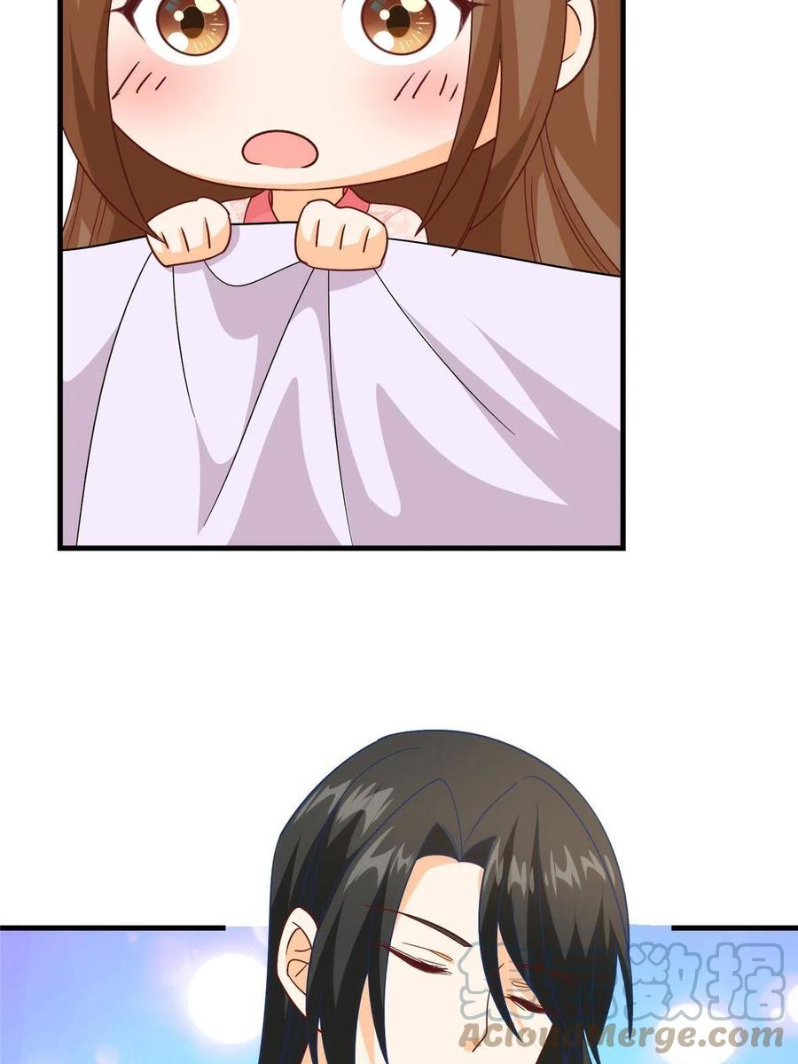 《庶女攻略》第九十六话 第16页