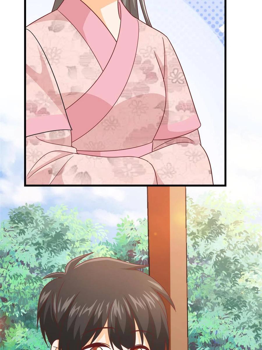 《庶女攻略》第九十六话 第26页