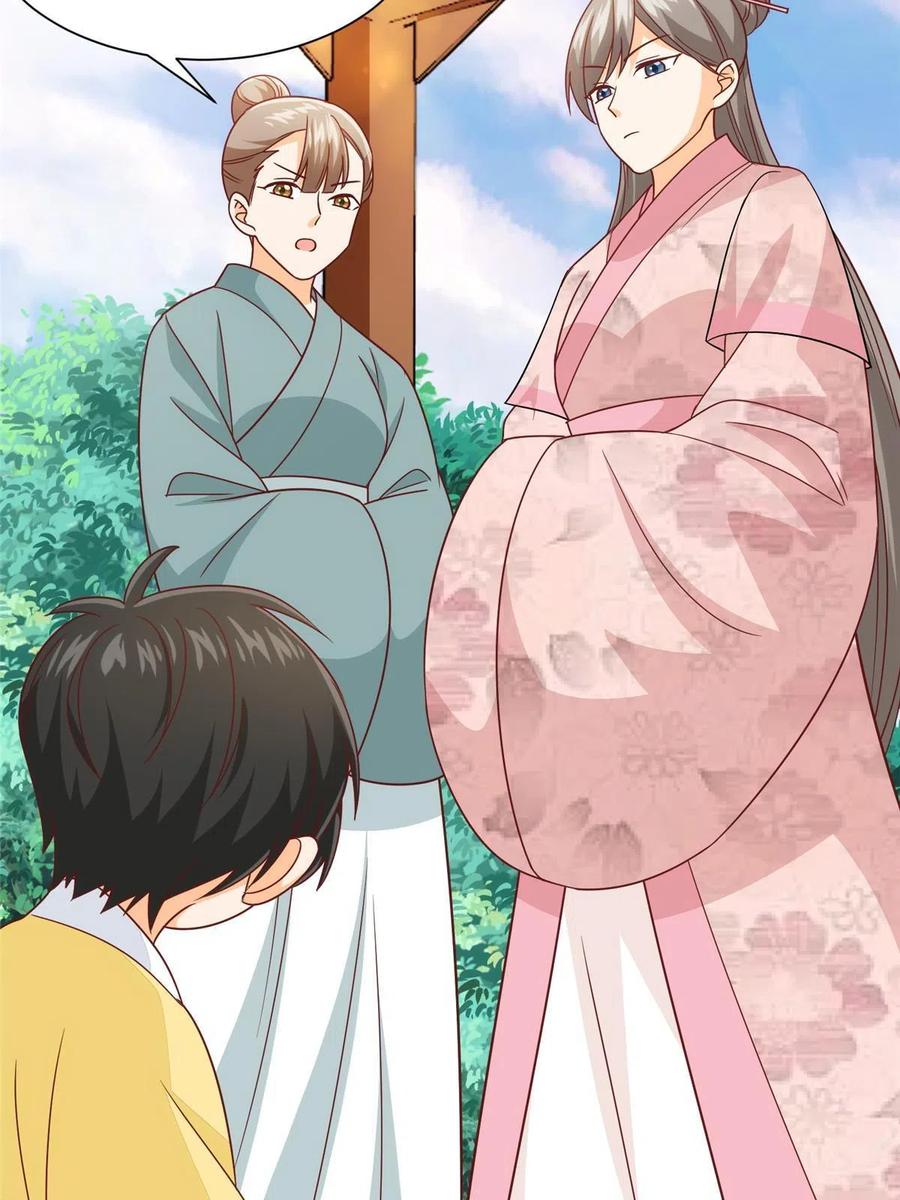 《庶女攻略》第九十六话 第29页