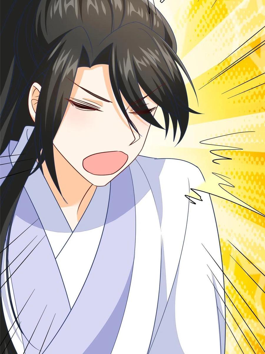 《庶女攻略》第九十六话 第56页