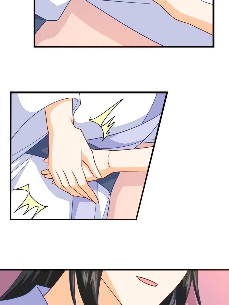 《庶女攻略》第九十六话 第14页