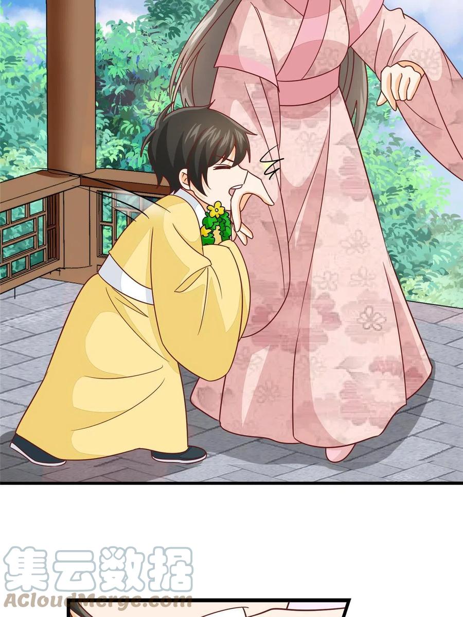 《庶女攻略》第九十六话 第37页