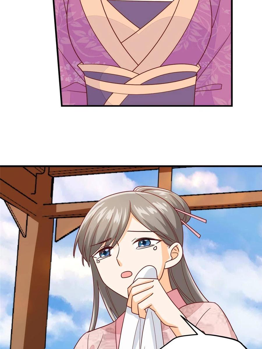 《庶女攻略》第九十六话 第48页