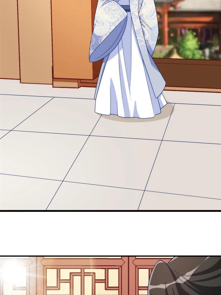 《庶女攻略》第九十七话 第45页