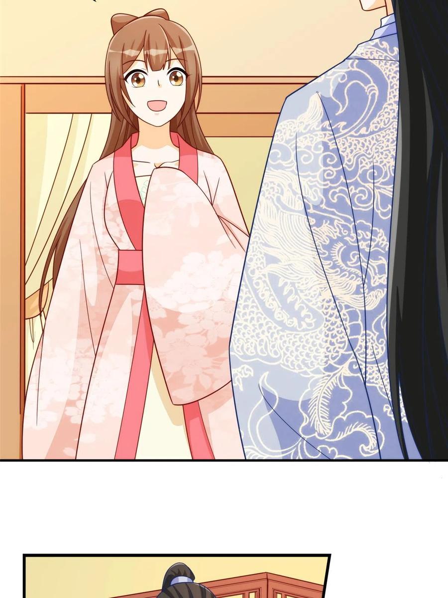 《庶女攻略》第九十七话 第48页