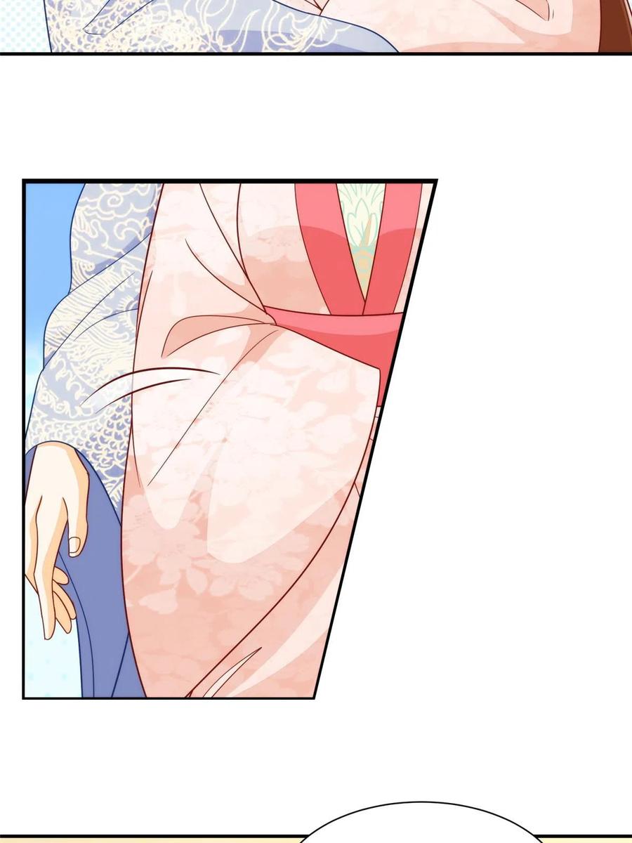 《庶女攻略》第九十七话 第57页