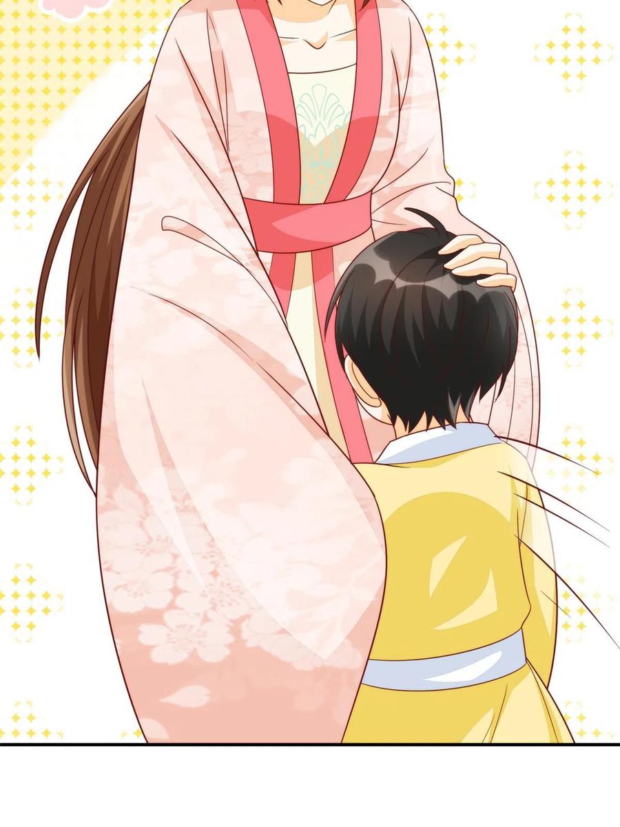 《庶女攻略》第九十七话 第12页