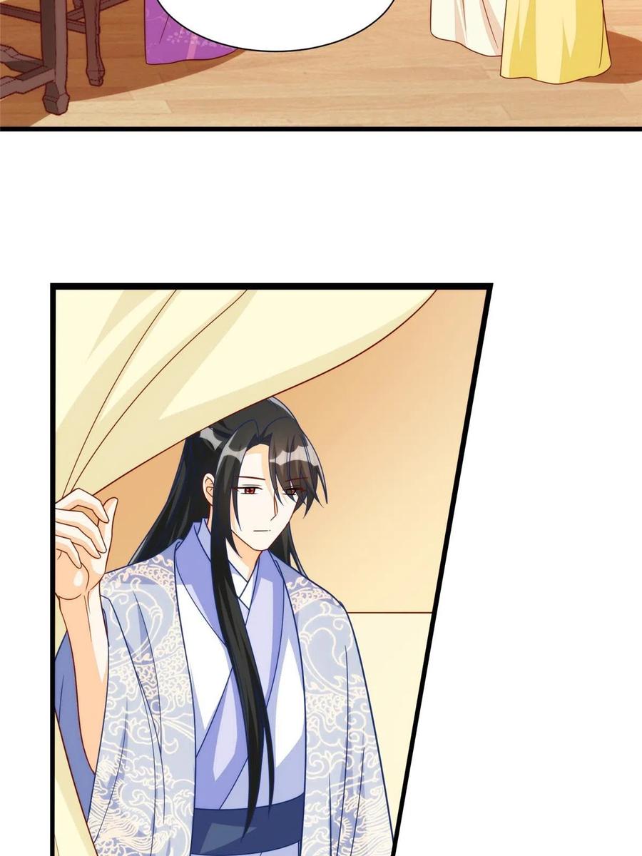 《庶女攻略》第九十七话 第24页