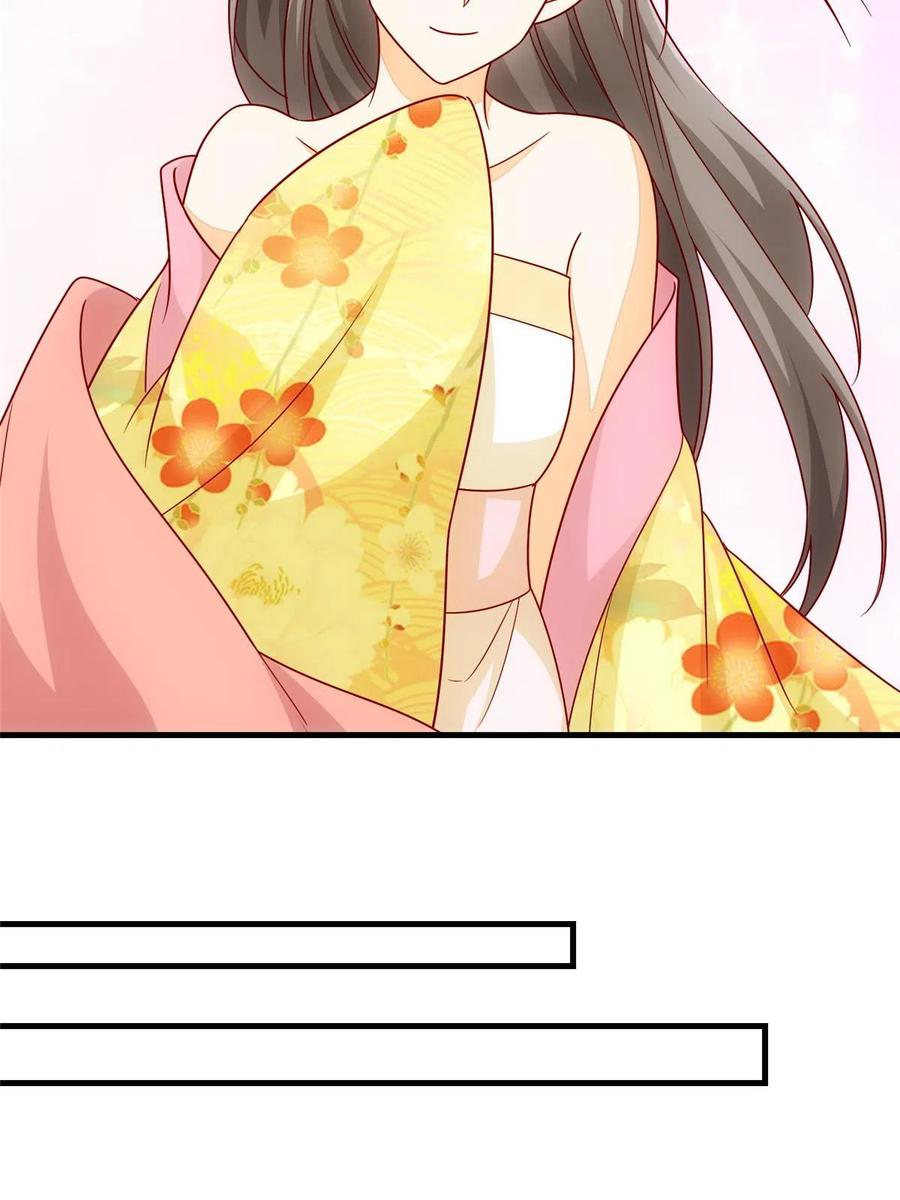 《庶女攻略》第九十八话 第36页