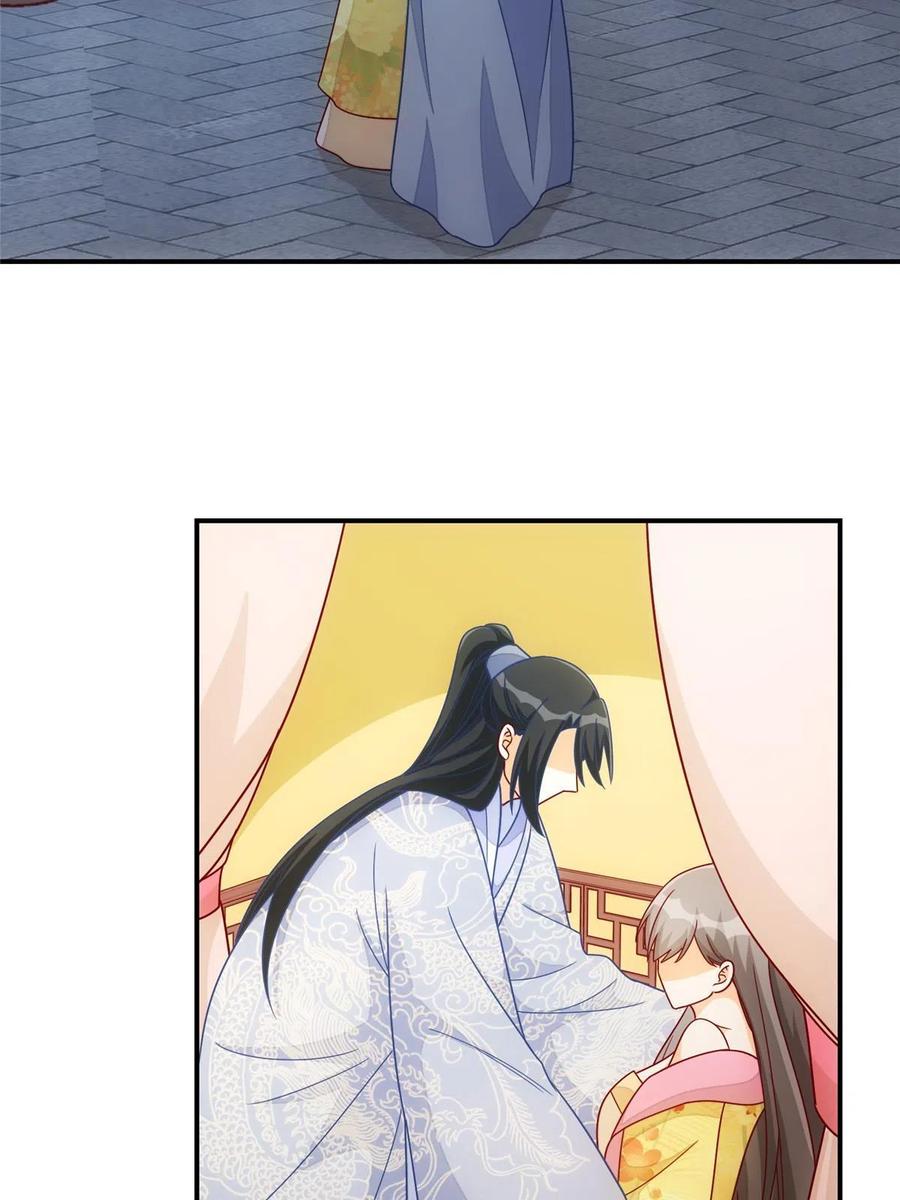《庶女攻略》第九十八话 第30页