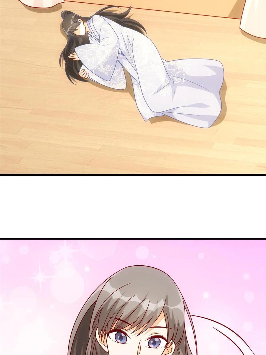 《庶女攻略》第九十八话 第35页