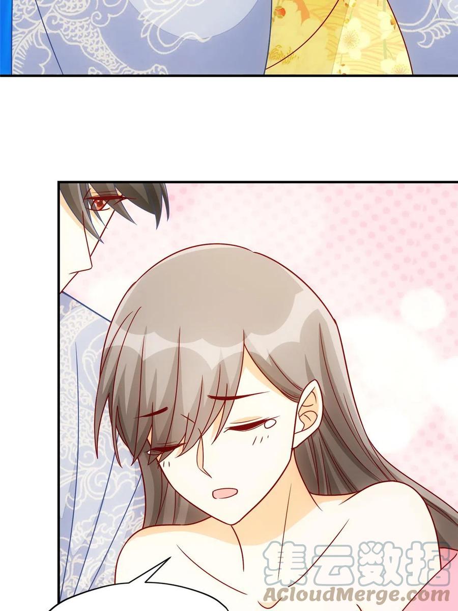 《庶女攻略》第九十八话 第28页