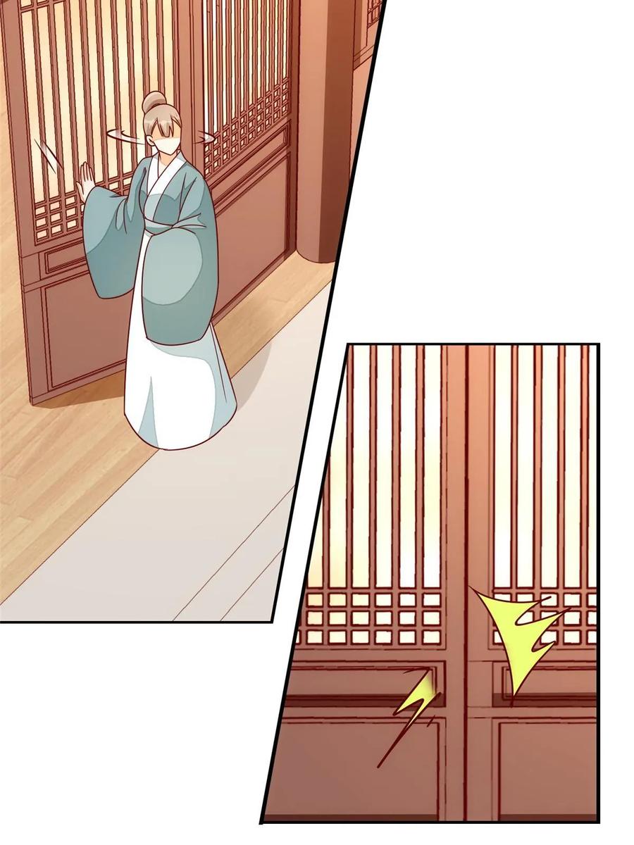 《庶女攻略》第九十九话 第50页