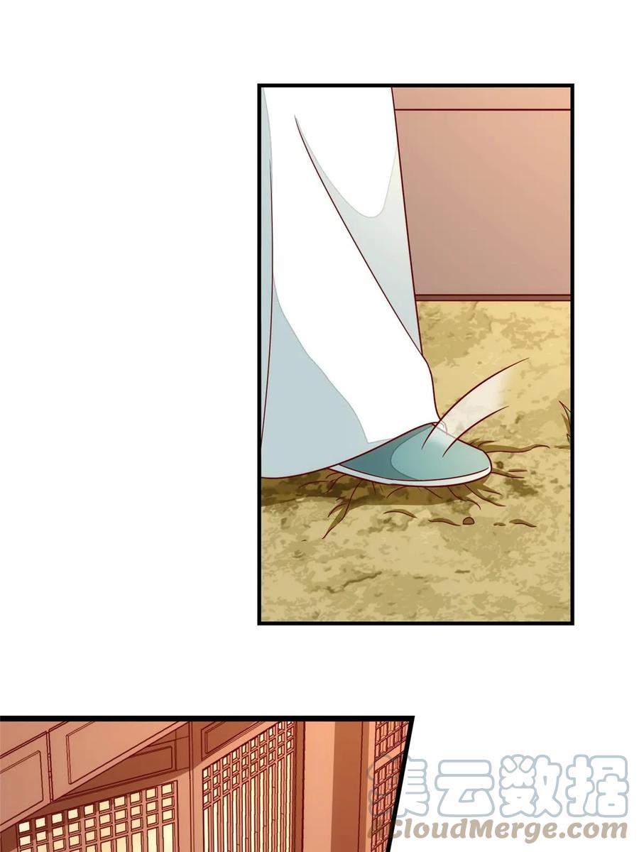 《庶女攻略》第九十九话 第49页