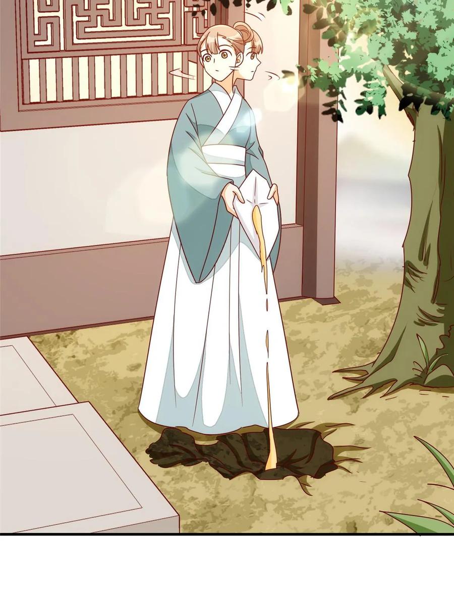《庶女攻略》第九十九话 第47页
