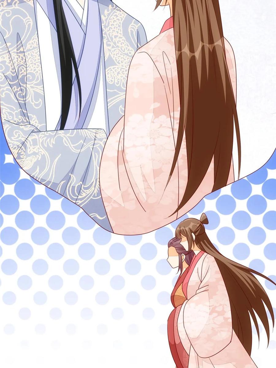 《庶女攻略》第一百话 第14页