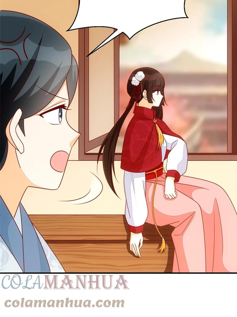 《庶女攻略》第一百话 第37页