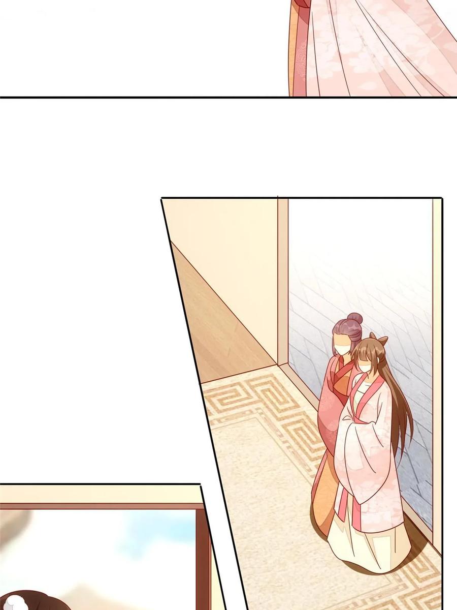 《庶女攻略》第一百话 第15页