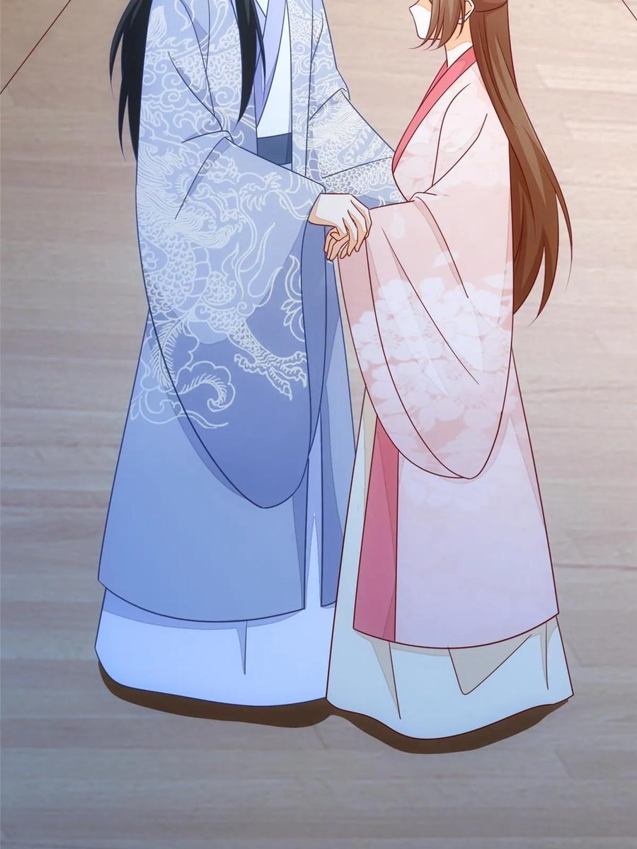 《庶女攻略》第一百话 第41页