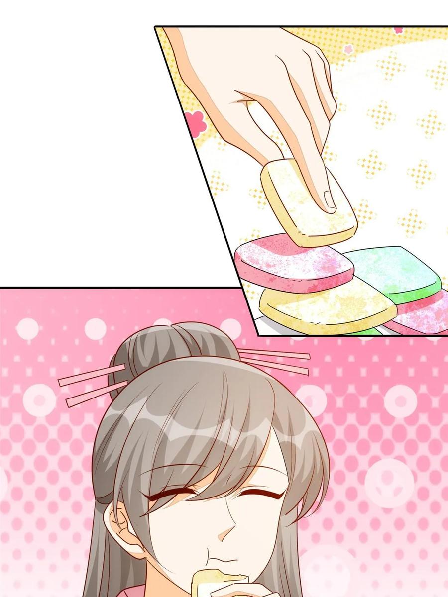 《庶女攻略》第一百零一话 第18页