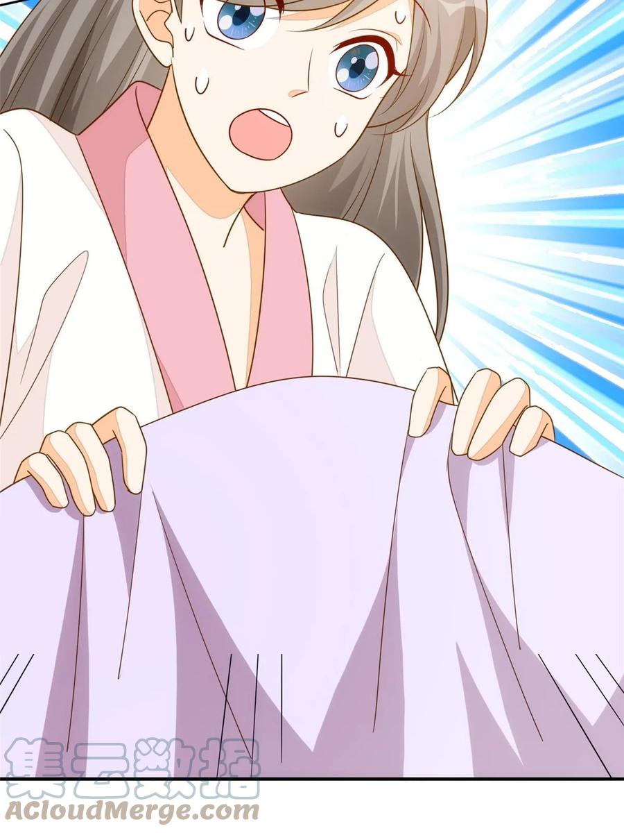 《庶女攻略》第一百零一话 第7页