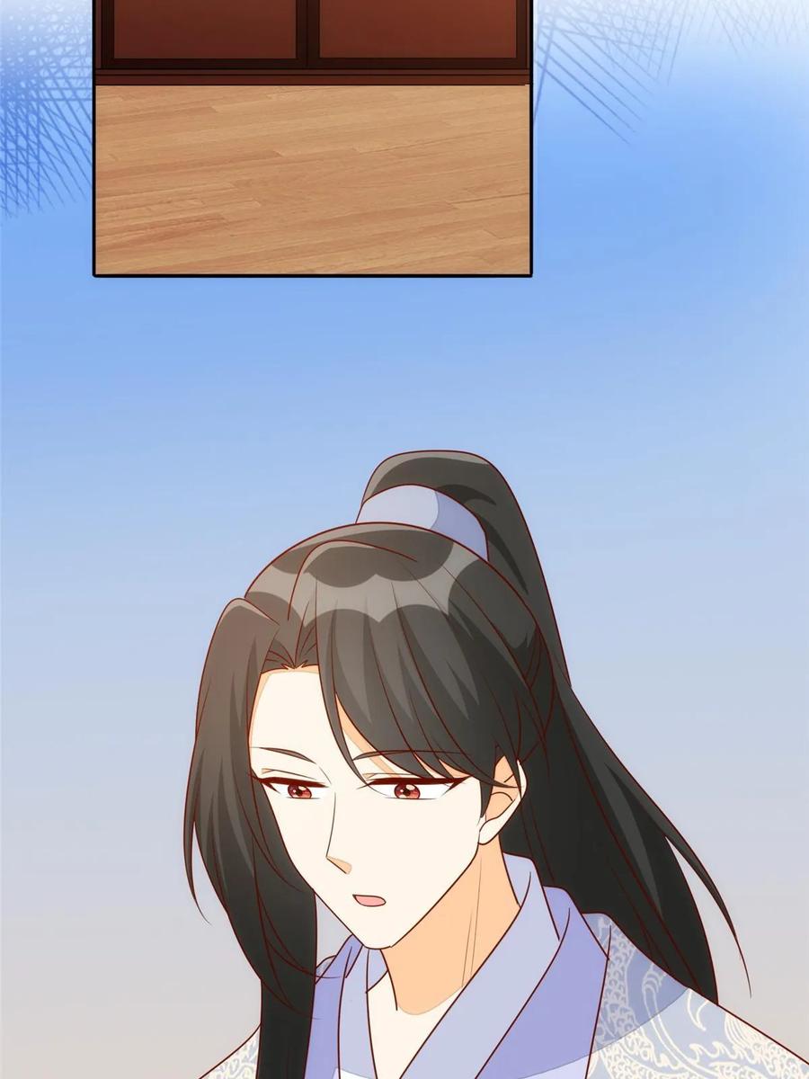 《庶女攻略》第一百零一话 第48页