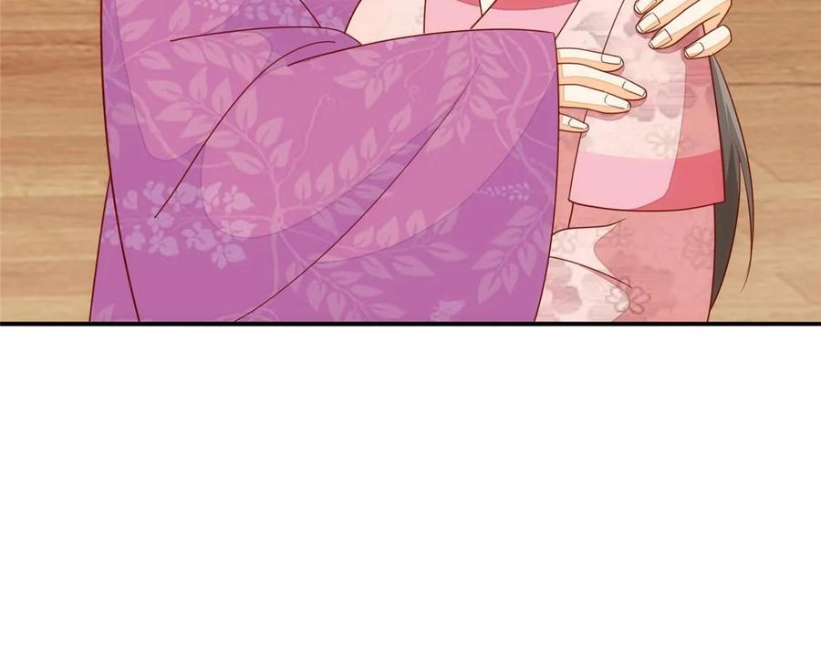 《庶女攻略》第一百零一话 第32页