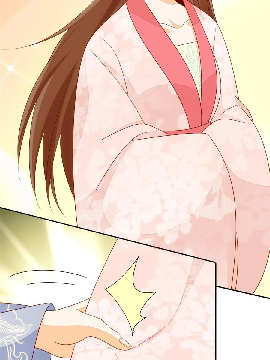 《庶女攻略》第一百零一话 第38页