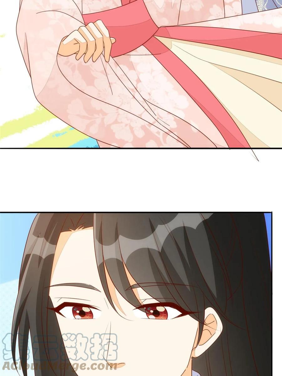 《庶女攻略》第一百零一话 第40页