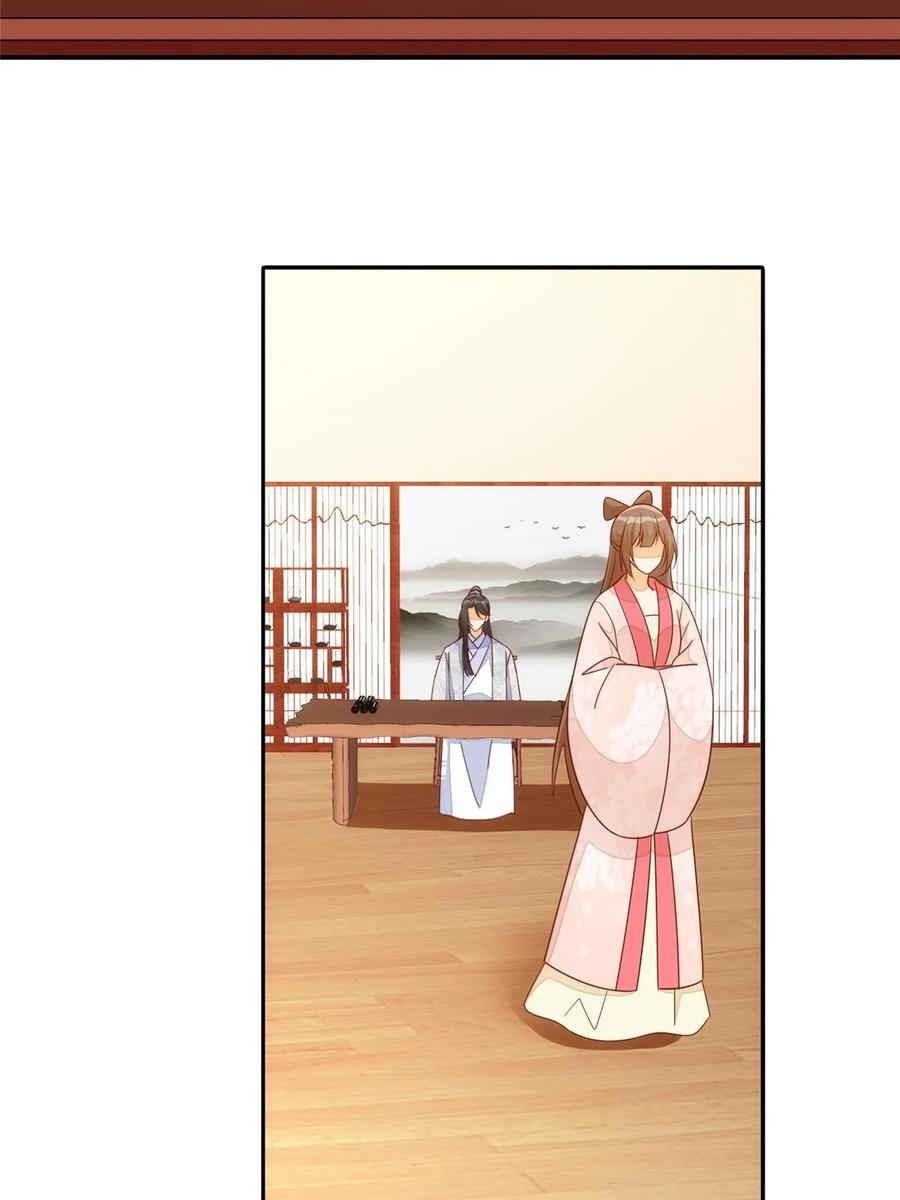 《庶女攻略》第一百零一话 第45页