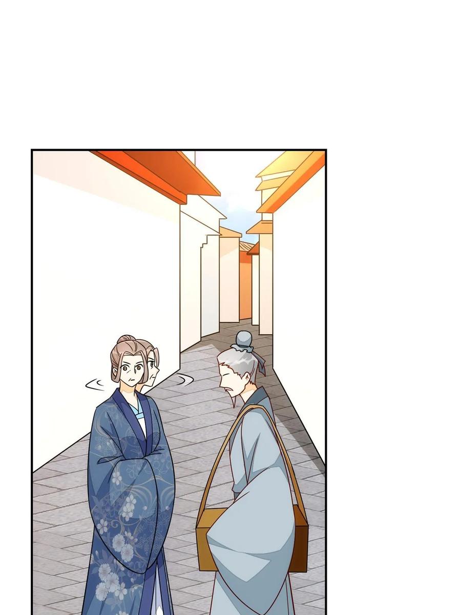 《庶女攻略》第一百零二话 第3页