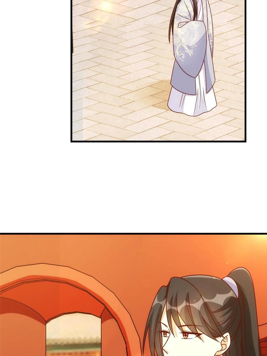 《庶女攻略》第一百零二话 第62页
