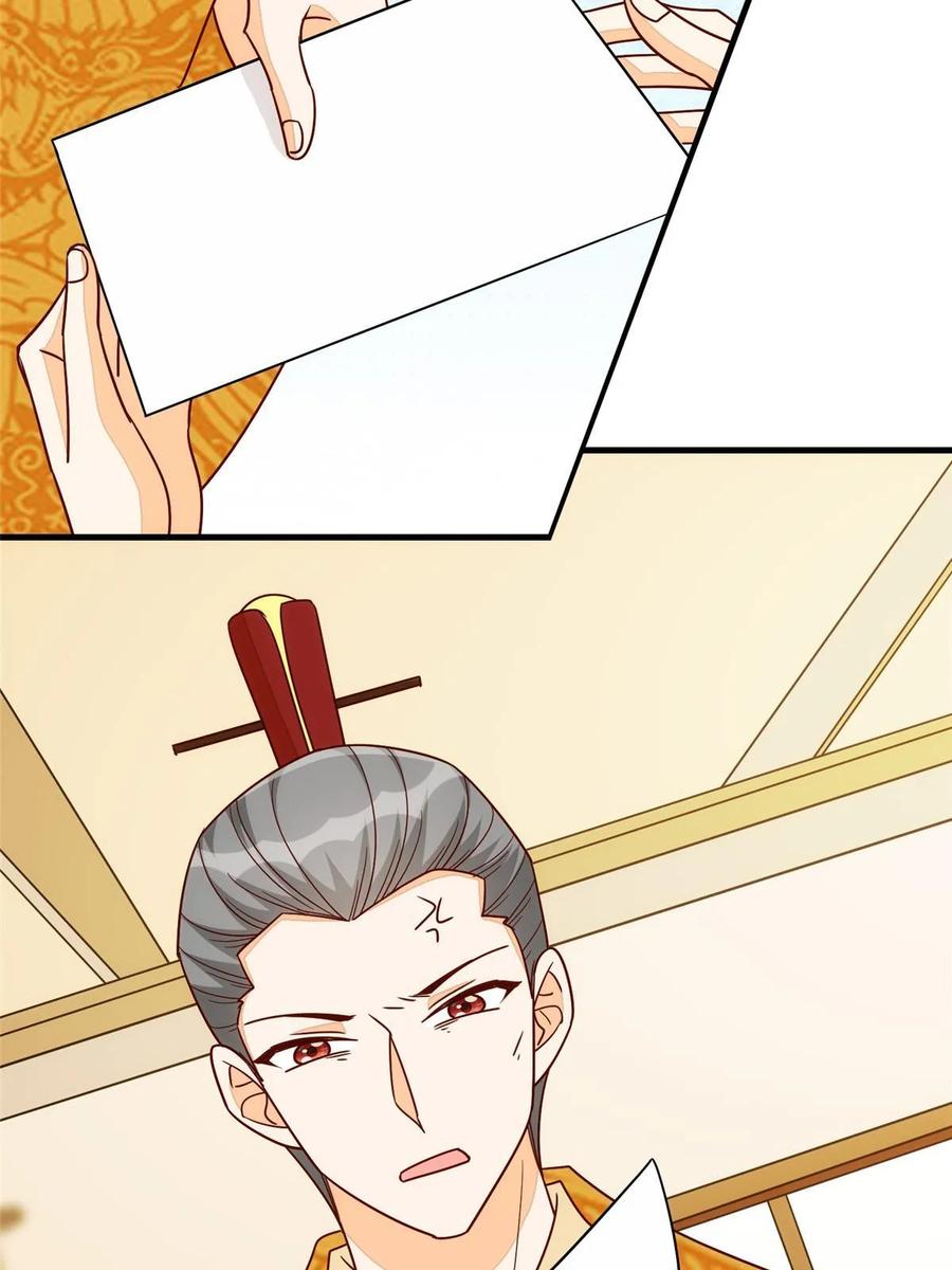 《庶女攻略》第一百零二话 第38页