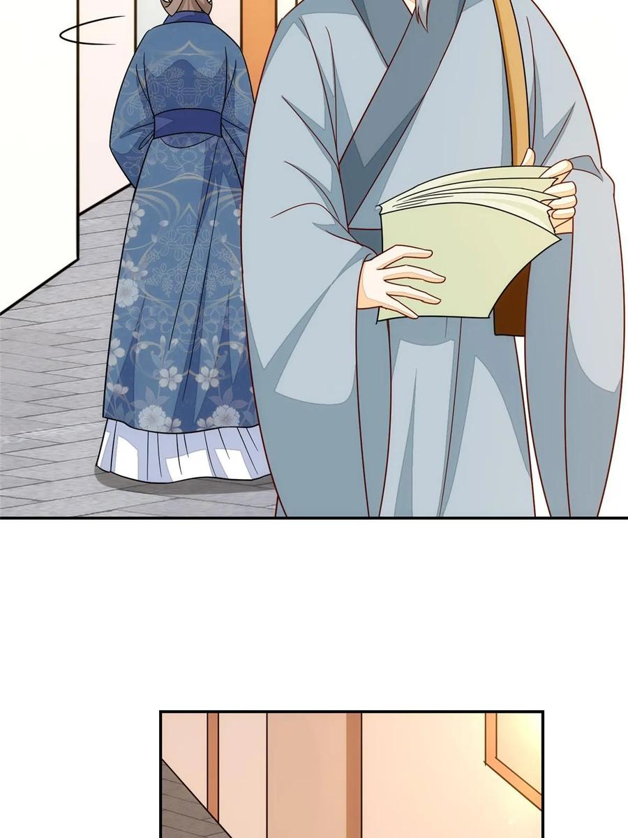 《庶女攻略》第一百零二话 第6页
