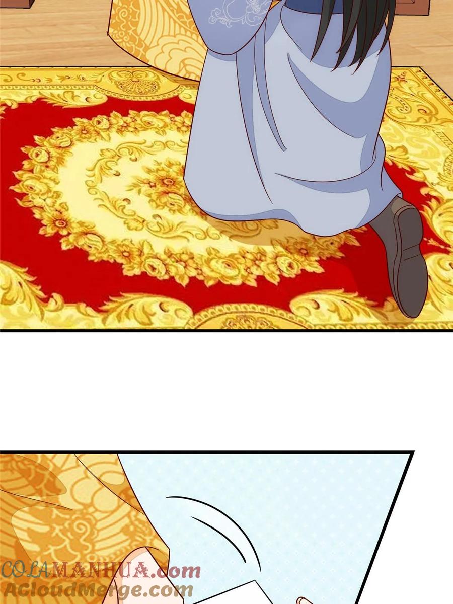 《庶女攻略》第一百零二话 第37页