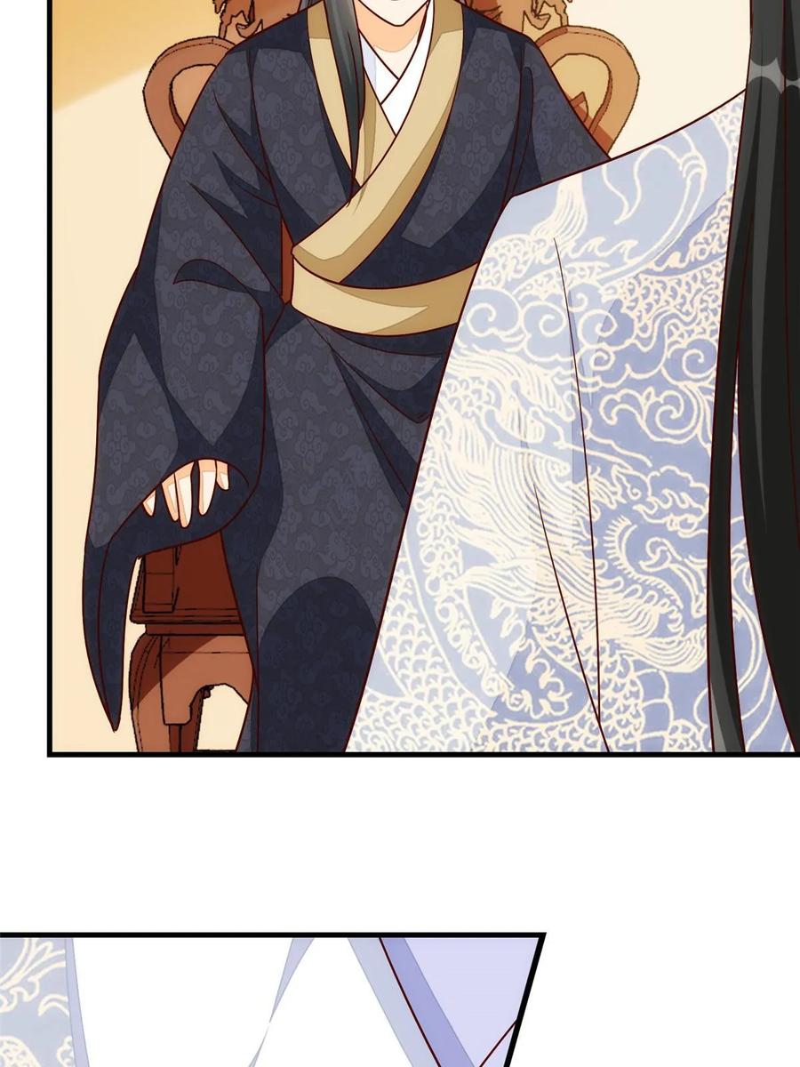 《庶女攻略》第一百零二话 第18页