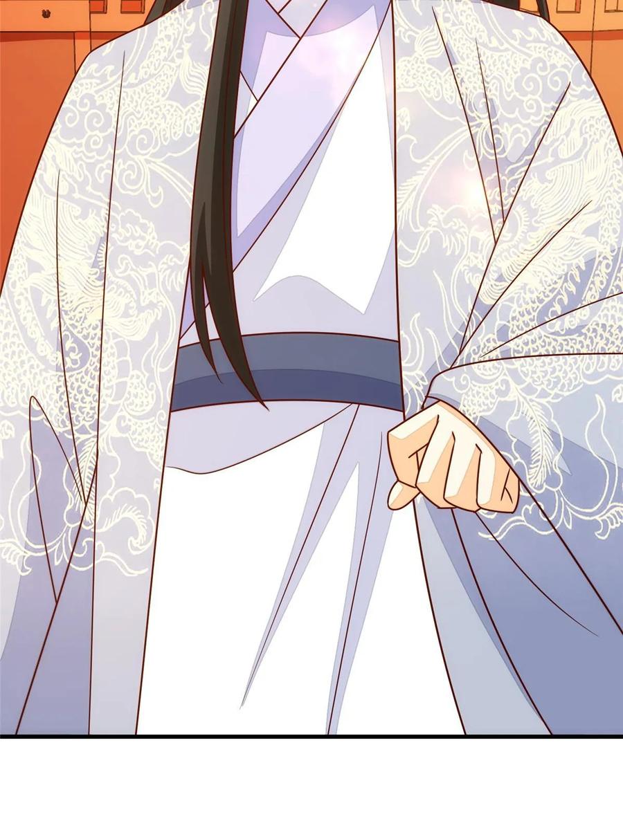 《庶女攻略》第一百零二话 第66页