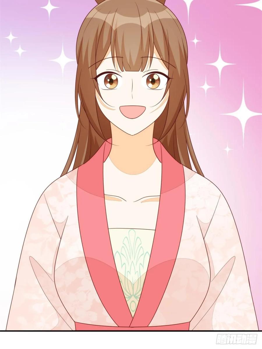《庶女攻略》第一百零三话 第80页