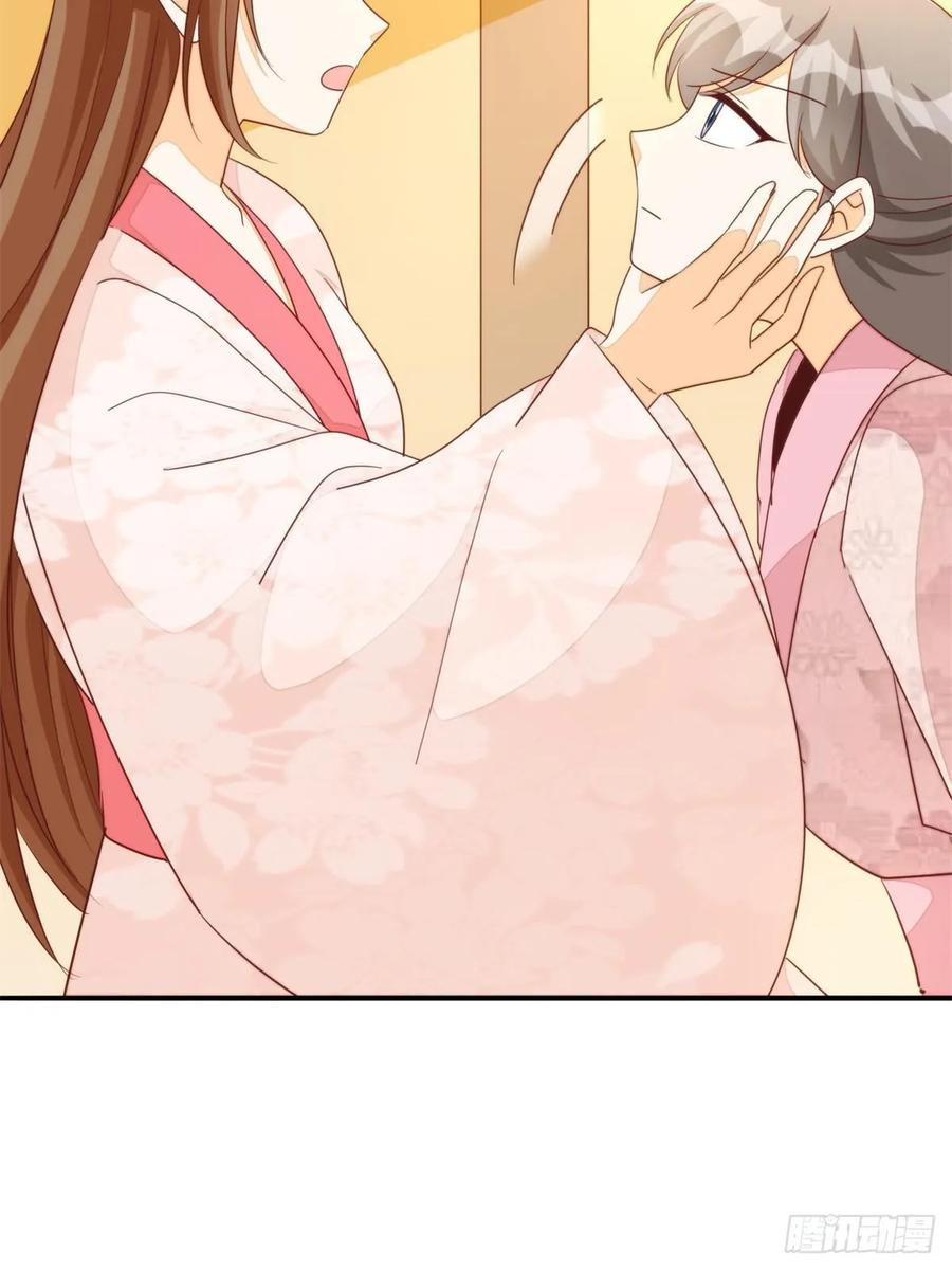 《庶女攻略》第一百零三话 第60页