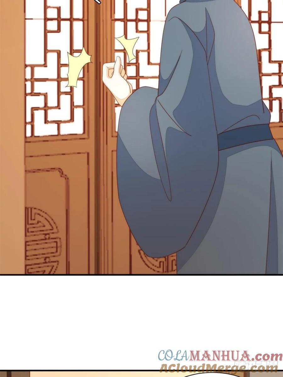 《庶女攻略》第一百零三话 第19页