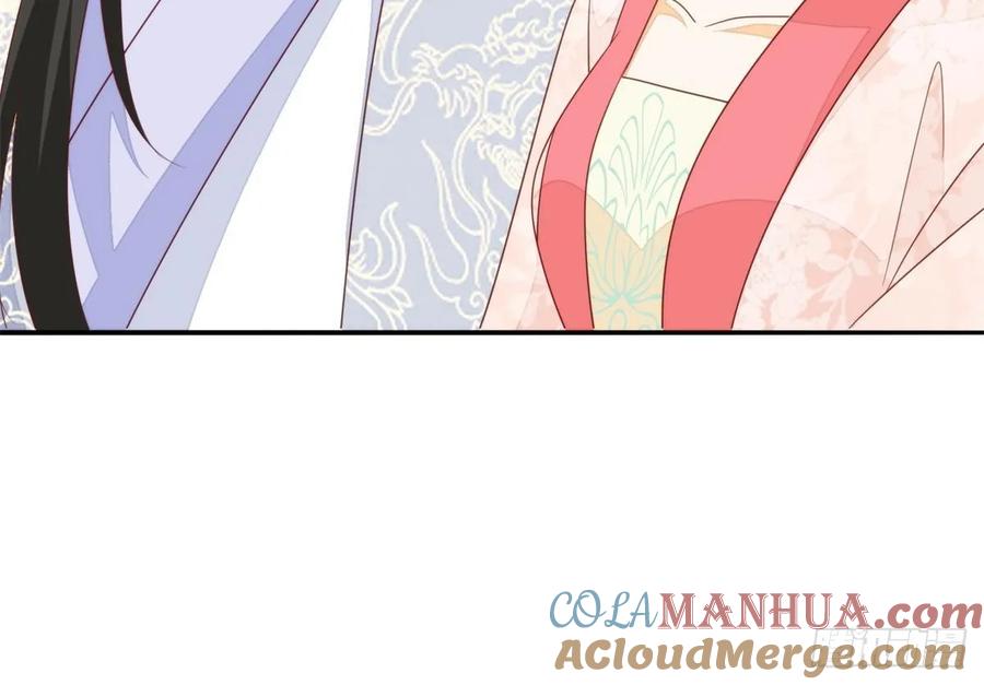 《庶女攻略》第一百零三话 第13页
