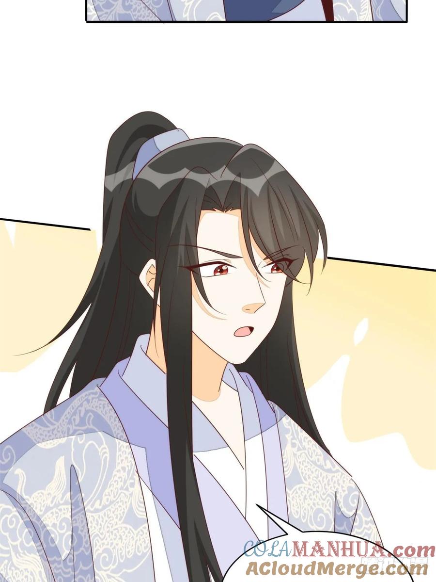 《庶女攻略》第一百零三话 第40页