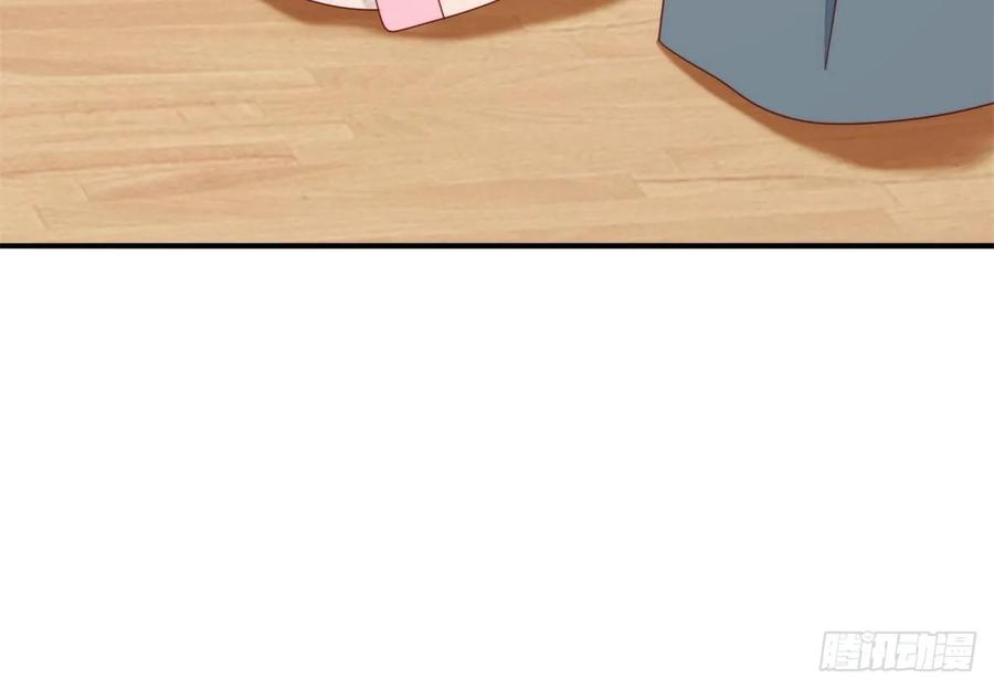 《庶女攻略》第一百零三话 第24页