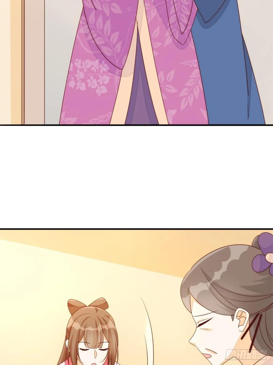 《庶女攻略》第一百零三话 第68页
