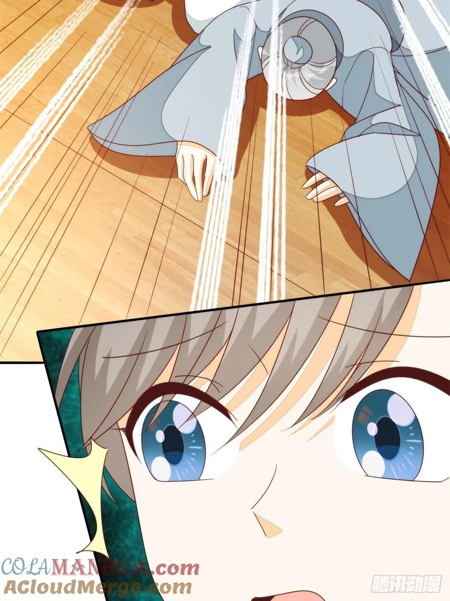 《庶女攻略》第一百零三话 第43页