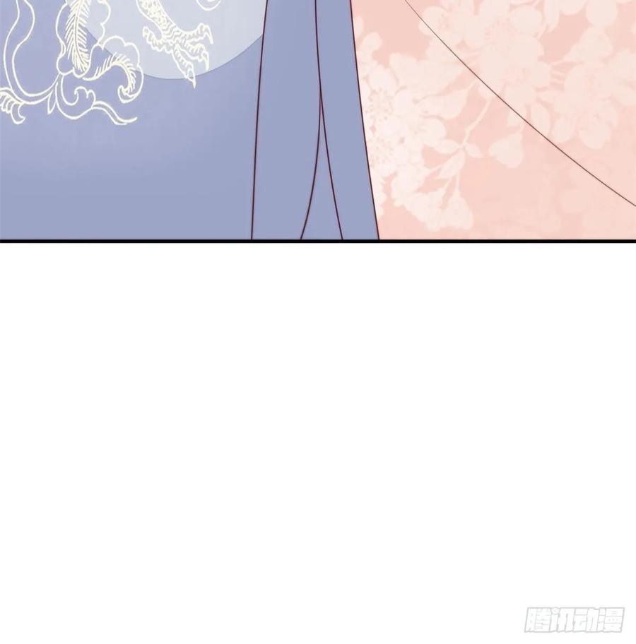 《庶女攻略》第一百零三话 第35页