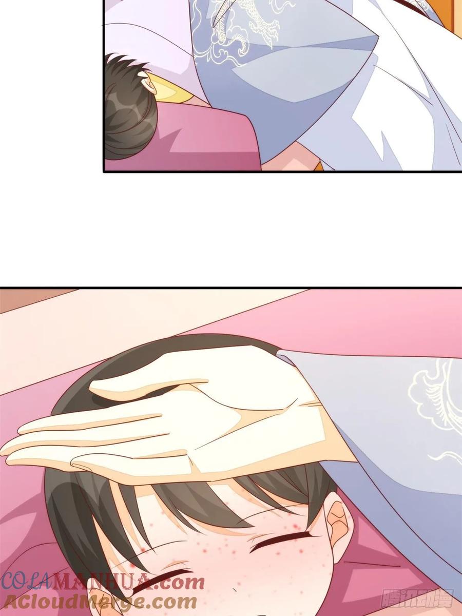 《庶女攻略》第一百零三话 第7页