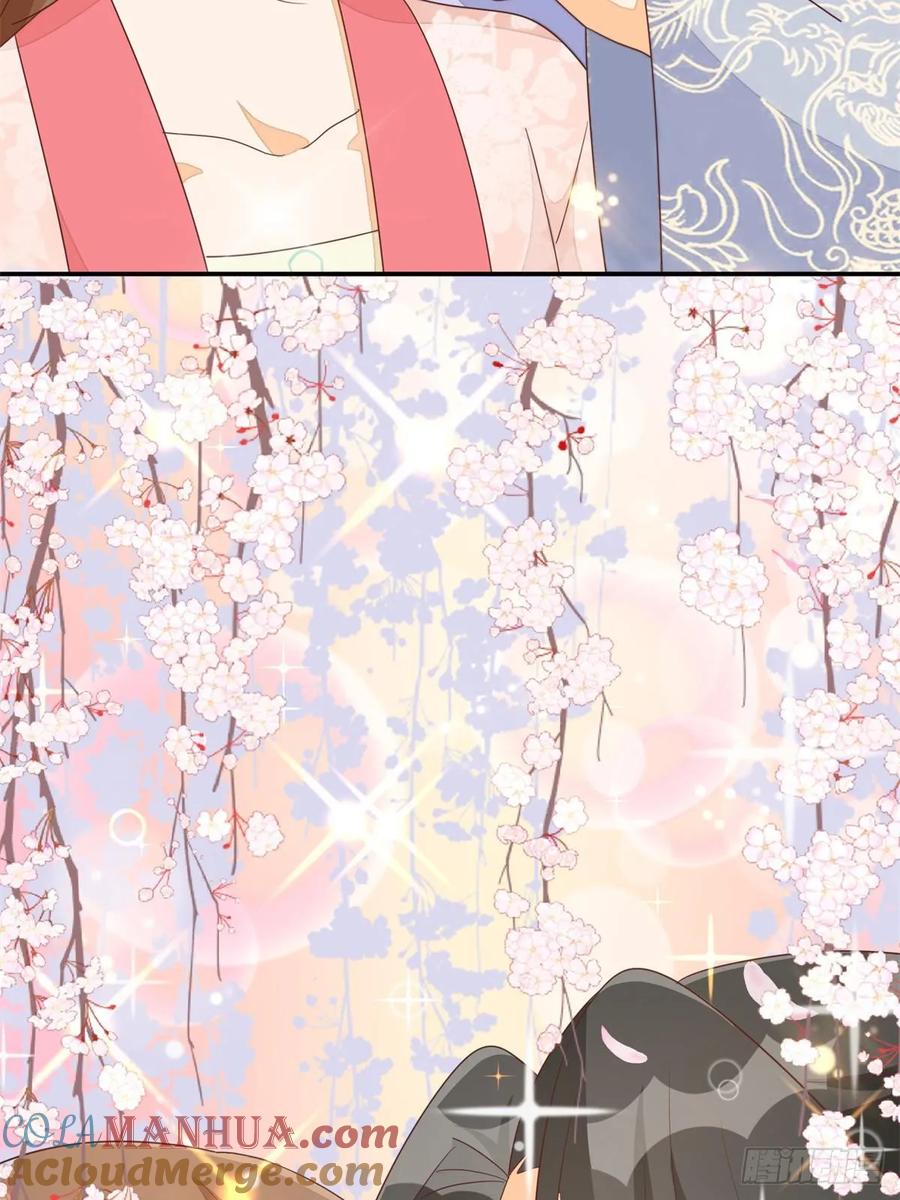 《庶女攻略》第一百零三话 第91页