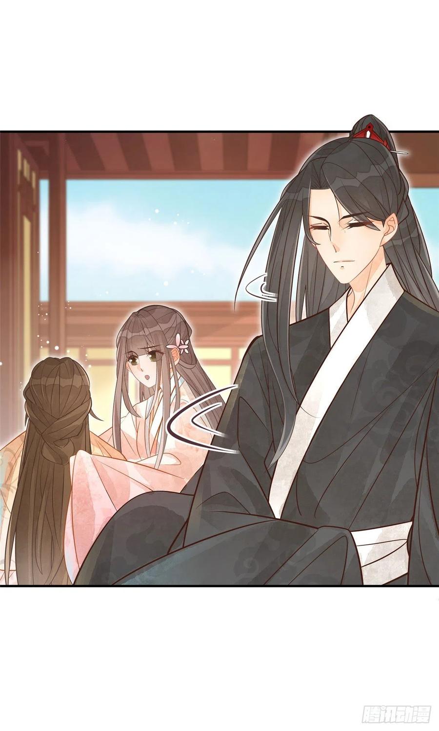 《庶女攻略》第十话 第10页